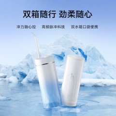 华为智选 力博得智能冲牙器Pro LBE-0073A 冰晶蓝/冷岩灰/珊瑚粉 可选下单备注颜色