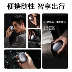 华为智选  艾优智能剃须刀H1  冰霜银