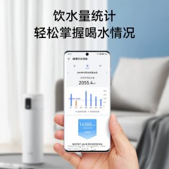 华为智选 哈尔斯智能水杯 弹盖款(升级版) HDM-450-16雅致白/商务蓝/樱花粉/曜石黑/天水绿 可选下单备注颜色