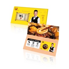 鲜上皇 金汤佛跳墙礼盒558型1500g