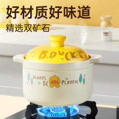 炊大皇B.Duck 小黄鸭陶瓷煲3.5L XHY3501TC 6921761822288