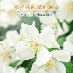 立白精品天然洗衣皂肥皂 188g*1块 护色护衣 水漾栀子花香