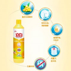 立白洗洁精生姜食品可用去腥除味去油洗碗液按压式家用不伤手 生姜洗洁精500g*2瓶