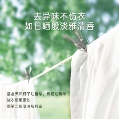 立白小苍兰香氛柔顺持久留香护色洗衣凝珠浓缩洁净祛味清新洗衣液 【共52颗】除菌凝珠416g*1盒