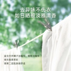 立白洗衣凝珠 除菌除螨抑菌洁净 浓缩洗衣液 洗衣球 104颗除菌凝珠416g*2盒