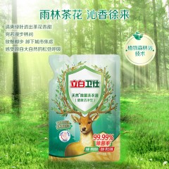 立白卫仕天然除菌洗衣液 500g*3 补充袋装 除菌率99.99% 72小时长效抑菌 雨林茶花