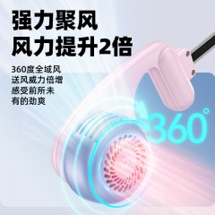 TUGOS 语夏挂脖风扇MF086