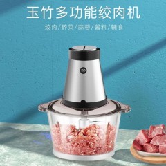 DP久量 多功能绞肉机 DP-0501 6974189461225