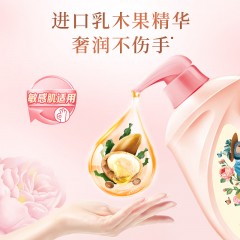 立白 大师香氛液玫瑰洗衣液1kg*1瓶（手洗专用） 6923074053304