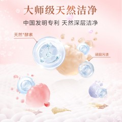 立白大师香氛洗衣液 柔顺护衣 持久留香 洁净护色 洗衣香水 2.88kg 6920174773217  梦幻玫芬