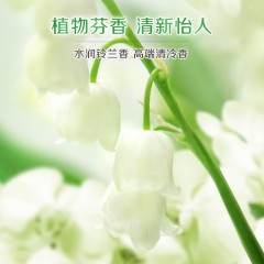 立白精品天然洗衣皂肥皂 188g*2块 除菌护衣 水润铃兰香 6920174775181