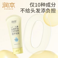 润本 儿童山茶籽油护发素150g 6971435259605