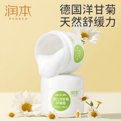 润本  婴儿洋甘菊舒缓霜50g 6971435251067