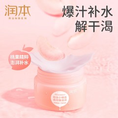 润本  婴儿宝宝儿童护肤润肤乳小桃喜透润保湿霜 宝宝面霜80g*1罐 6971435256437