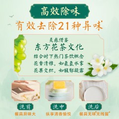 立白精品青提茉莉洗洁精1kg 6920174772869