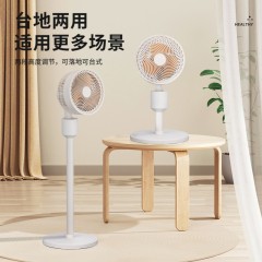 SEEDEN/西点 新款8寸电子遥控3档立式空气循环扇XD-1858FB  浅杏/浅蓝色 下单备注颜色