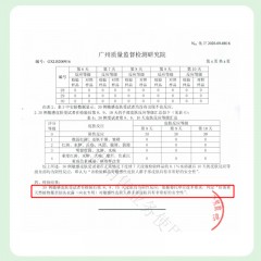 好爸爸天然樱花洗衣露950g 淡雅樱花 除菌去血渍 内衣洗衣液 6920174767902