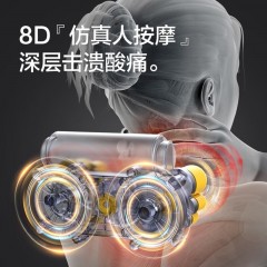奥克斯 颈椎肩颈按摩器披肩GL-ZCR16充电P8