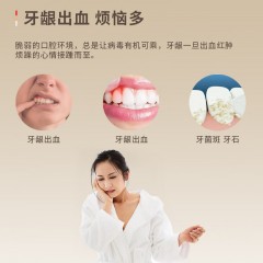 六必治养牙龈牙膏5号改善牙龈出血护理牙膏杭白菊甘草薄荷牙膏 改善牙龈出血牙膏100g 6902591904016