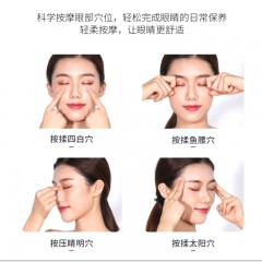奥克斯 眼部按摩仪BR-FQ09蓝牙FQ-08