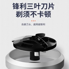 VIVP 迷你剃须刀R81 6975572290132