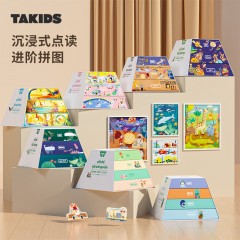 奇布奇布（QIBUQIBU）进阶点读拼图儿童开学礼物益智玩具男孩女孩 2-3岁以上-棒呆幼儿园EPTP-3103