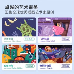 奇布奇布（QIBUQIBU）立体进阶拼图2-3岁忙碌的交通EPTL-6104