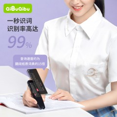 奇布奇布（QIBUQIBU）点读翻译笔G6PRO