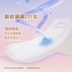 花王 乐而雅零触感羽感棉超丝薄30cm护翼型卫生巾6片 6908594417089