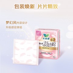 花王 乐而雅零触感羽感棉超丝薄22.5cm护翼型卫生巾16片 6908594414385