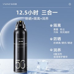 和风雨 滋颜养护隔离防晒喷雾SPF50+/PA+++ 150ml 6971328838139