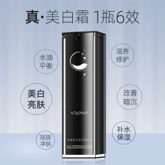 和风雨  多维美白倍润润肤乳150g 6936654502963