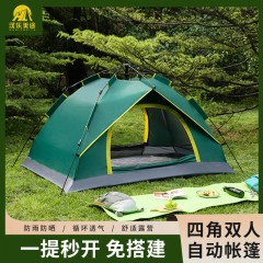 汉乐美途帐篷户外露营儿童家庭全自动遮阳防暴雨便携式多人帐篷HL-0105 【森绿】UPF50+自动【2人】 6972756660569