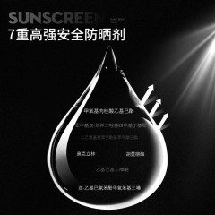 和风雨 SPF50+PA+++ 滋颜养护隔离防晒喷雾 150ml*2 6971328838139