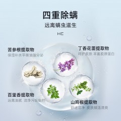 和风雨 净澈清爽洗发水沐浴露套装（洗发水490g 6936654501775+沐浴露490g 6936654501782）