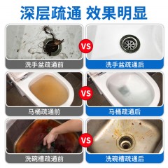 兔之力 管道通(液体)500g*3瓶 6942032902027