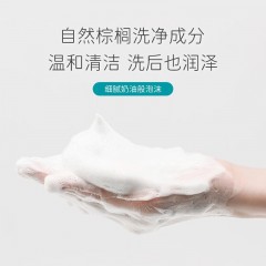 宫中秘策 婴儿柔肤香皂90g 8809278713191