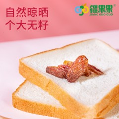 疆果果 玫瑰香葡萄干260g 6970762510014