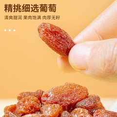 疆果果 柠檬风味葡萄干105g*2 6970762510885