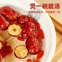 疆果果 煲汤灰枣300g*2 6970762511165