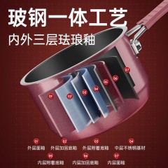 炊大皇 珐琅女王奶锅16cm NG16NW 6921761898702