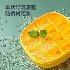 炊大皇 迷你冰格 绿BG26477/黄BG26293 可选下单备注颜色