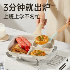 炊大皇 网红大白早餐神器26cm JG26DB 6921761819936