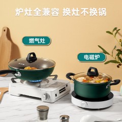 炊大皇 翠釜系列汤炒二件套BG02TZ 6921761851349