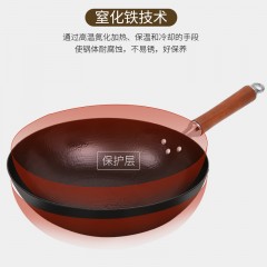 炊大皇  32cm纯手工铁打锅手工铁锅 B49698 6921761850939