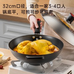 炊大皇 传世不锈铸铁炒锅C32D2 32cm 6921761843603