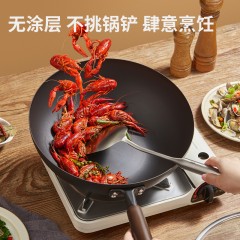 炊大皇 二代极铁炒锅30cm BZ50533 6921761850533