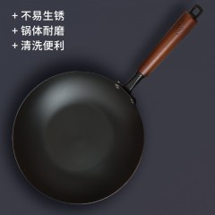 炊大皇 二代极铁炒锅34cm BZ50557 6921761850557