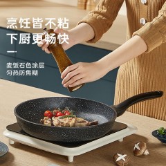 炊大皇 高级麦饭石煎锅JG26GJ 26cm 6921761840121