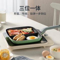 炊大皇 竹青石早餐煎盘 JG26ZC 6921761832102